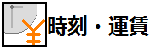 �����E�H��